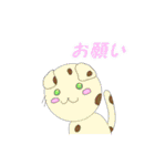 こけにゃん（個別スタンプ：37）