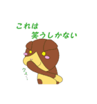 こけにゃん（個別スタンプ：39）