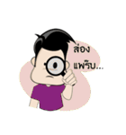 Daily life of Mr. Palo（個別スタンプ：19）