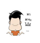 Daily life of Mr. Palo（個別スタンプ：23）