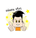 Daily life of Mr. Palo（個別スタンプ：29）