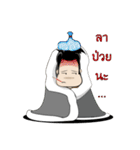 Mr. Palo！ Awesome life of Programmer（個別スタンプ：8）