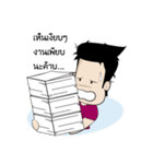 Mr. Palo！ Awesome life of Programmer（個別スタンプ：10）