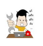 Mr. Palo！ Awesome life of Programmer（個別スタンプ：32）