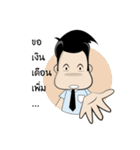 Mr. Palo！ Awesome life of Programmer（個別スタンプ：34）