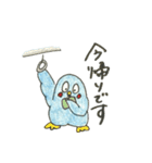青いトリと黒いネコ（個別スタンプ：21）