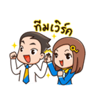 Working office（個別スタンプ：5）