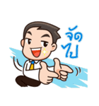 Working office（個別スタンプ：9）