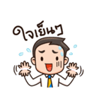 Working office（個別スタンプ：13）