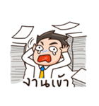 Working office（個別スタンプ：16）