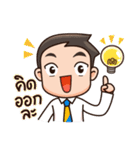 Working office（個別スタンプ：17）