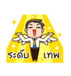 Working office（個別スタンプ：19）