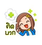 Working office（個別スタンプ：33）