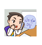 Working office（個別スタンプ：34）