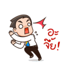 Working office（個別スタンプ：39）