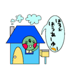 亀のギッタン＆ハナラの日常会話（個別スタンプ：1）