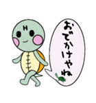 亀のギッタン＆ハナラの日常会話（個別スタンプ：2）