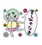 亀のギッタン＆ハナラの日常会話（個別スタンプ：6）