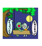 亀のギッタン＆ハナラの日常会話（個別スタンプ：8）