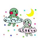 亀のギッタン＆ハナラの日常会話（個別スタンプ：10）