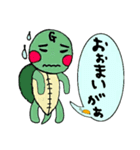 亀のギッタン＆ハナラの日常会話（個別スタンプ：11）