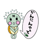 亀のギッタン＆ハナラの日常会話（個別スタンプ：12）