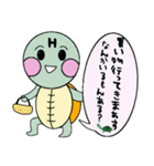 亀のギッタン＆ハナラの日常会話（個別スタンプ：19）