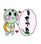 亀のギッタン＆ハナラの日常会話（個別スタンプ：23）