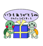 亀のギッタン＆ハナラの日常会話（個別スタンプ：24）