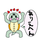 亀のギッタン＆ハナラの日常会話（個別スタンプ：27）
