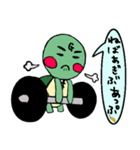 亀のギッタン＆ハナラの日常会話（個別スタンプ：32）