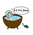 亀のギッタン＆ハナラの日常会話（個別スタンプ：33）