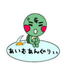 亀のギッタン＆ハナラの日常会話（個別スタンプ：35）
