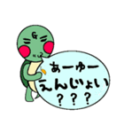 亀のギッタン＆ハナラの日常会話（個別スタンプ：36）