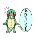 亀のギッタン＆ハナラの日常会話（個別スタンプ：40）