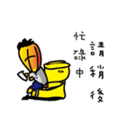 My 1st sticker（個別スタンプ：1）