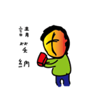My 1st sticker（個別スタンプ：16）