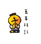 My 1st sticker（個別スタンプ：17）