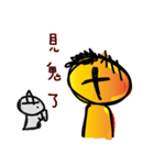My 1st sticker（個別スタンプ：36）