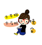 Miss a guan speak Taiwanese（個別スタンプ：4）