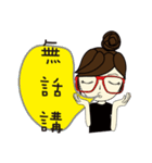 Miss a guan speak Taiwanese（個別スタンプ：10）