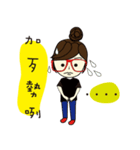 Miss a guan speak Taiwanese（個別スタンプ：11）