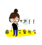 Miss a guan speak Taiwanese（個別スタンプ：30）