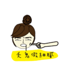 Miss a guan speak Taiwanese（個別スタンプ：32）