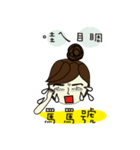 Miss a guan speak Taiwanese（個別スタンプ：39）