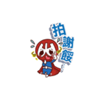 SIAO BEI (First)（個別スタンプ：9）