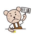 Bear NO.1（個別スタンプ：4）