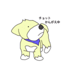 かわいいワンちゃんたち（個別スタンプ：38）