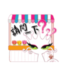 Queen ＆ Cat for customer service（個別スタンプ：12）