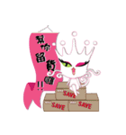Queen ＆ Cat for customer service（個別スタンプ：19）